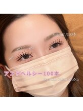 モナ(MoNa)/アンドヘルシー(&healthy)