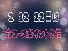 フー 船橋NEXT店(fu)