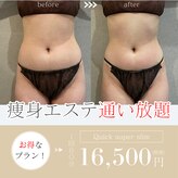 プリア 今治店(Pria)