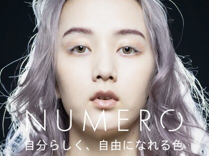 アイラッシュラボ イエロー(eyelash lab yellow)の写真