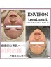 【透明感爆上げ】顔WAX脱毛+エンビロン高濃度ビタミン美肌ケア ¥9,600