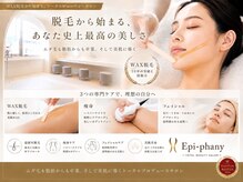 エピファニー(Epi phany Total Beauty Salon)