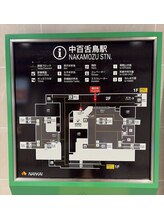 横関美容整体 横関鍼灸整骨 中百舌鳥 なかもず駅前院/横関美容整体院までの順路　1