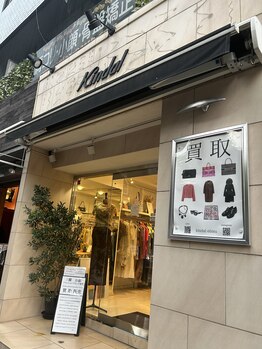 オン 恵比寿店(ON)/