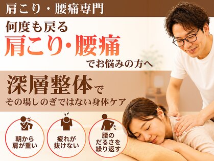 安らぎ夢サロンの写真