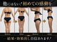 エムプリュ 心斎橋店(M.plus)の写真