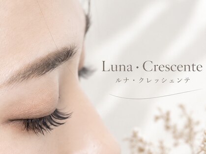 ルナ クレッシェンテ(Luna Crescente)の写真