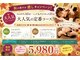 グイット 森下店(Goo-it!)の写真