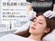 リューズ クラブ ビューティー(Ryuzu Club Beauty)の写真/骨格診断×美眉ワックススタイリング。眉を整えるだけで、明るく清潔感のある顔印象へ。男女ともにおすすめ