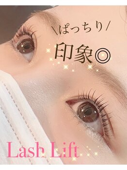 ブルームジュエル(Bloom Jewel)/こだわりの美仕上◎まつ毛パーマ