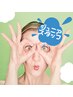 Jr. メニュー【シュガーリング】VIO脱毛+光V&I 8980円