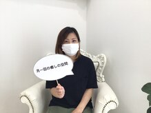 ベルネージュ(Belle Neige)/お客さまの声