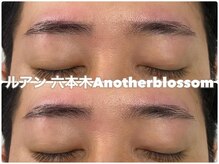 ルアン 表参道店/メンズ美眉毛スタイリング