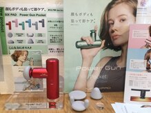 ポッシュ 葛西店(POSH)/MTG（リファ）商品取り扱い