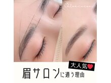 クロエココ(Chloe.cocoo)の雰囲気（骨格アイブロウマッピングでは自分に似合う眉毛が見つかる♪）