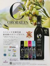 ウェルビー(Well & Be.)/【スペイン王室御用達オリーブ】