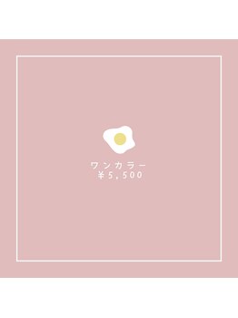 ネオン(neon)/ワンカラー