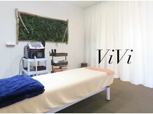 ヴィヴィ(ViVi)の雰囲気（施術に関するお悩みや不安など、何でもご相談ください☆）