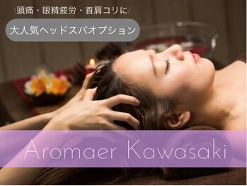 アロマー 川崎店/施術の様子（2）