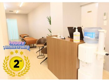 からだはーぶ 和光市店