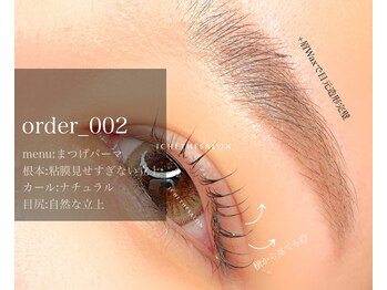 イチプラス(ICHI+)/まつげパーマ　order_002