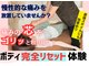 あおぞら整骨院の写真