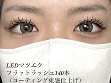 アフェット(affetto)/LEDフラットラッシュ140本