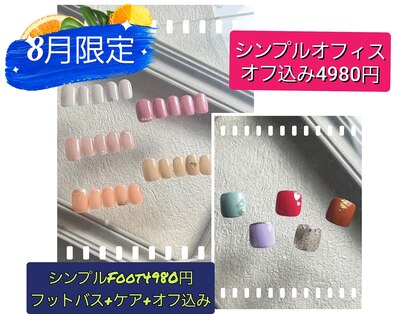 ラジュルネ(nail&eyelash La journee)の写真