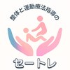 札希 さつき 船橋店のお店ロゴ