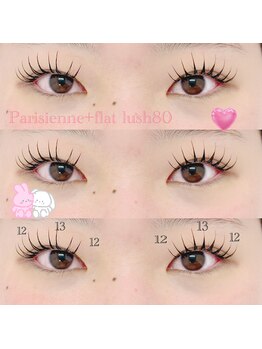 スピラ 上通店(Spira)/パリエク80本