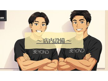 ビヨンド 国分寺店(BEYOND)/店内設備のご紹介！