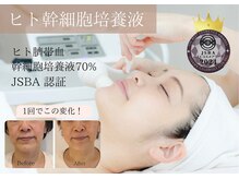 カウンセリングでお客様に合わせたコースをご提案させて頂きます