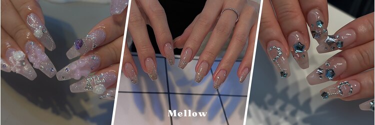 メロー バイ シェリーラメール 川崎店(Mellow by Cherie la mer)のサロンヘッダー