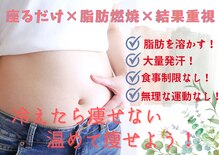 ヨサパークオハナ 船橋(YOSA PARK OHANA)