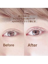 アイシック 勝どき(eyechic)/まつげパーマ 勝どき月島晴海