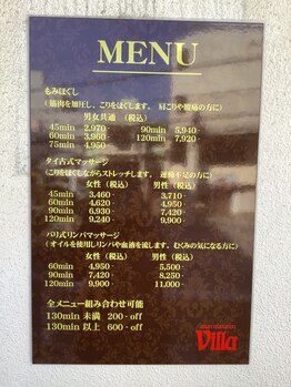 asian relaxation Villa 浦添店/浦添 マッサージ