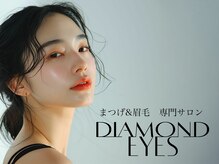 ダイヤモンドアイズ 北千住店(DIAMOND EYES)