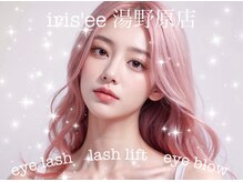 イリゼ 湯野原店(iris’ee)