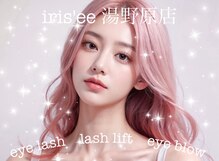イリゼ 湯野原店(iris’ee)