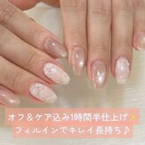 サロン ユメ(salon yume.)