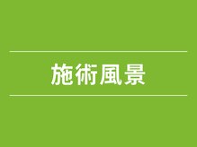 ビーラボ なかもず店/