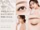 サロンイーエフ 池袋店(salon EF)の写真/話題!マツエクとパーマの同時施術◎アンドヘルシー(フラットラッシュ+まつげパーマ)100本￥9180/120本￥9480