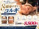 ビテュセ(美Tu sais)の写真