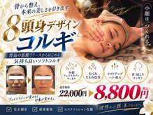 ビテュセ(美Tu sais)