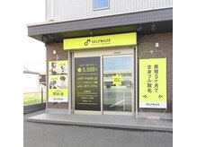 セルフメイド 木更津金田店(SELFMADE)/外観【袖ヶ浦】【木更津】