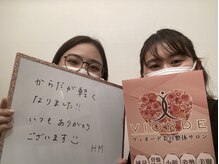 ヴィオーデ 新宿店/小顔矯正と骨盤矯正で美人♪新宿