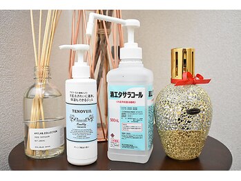 ルアナ(Luana)/感染症対策も徹底しています。