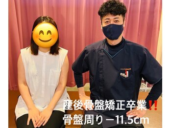 からだ未来整骨院 整体院/産後骨盤お疲れ様でした♪