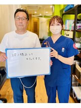 三軒茶屋栄通りの接骨院 はり灸院/整体【お客様と】三軒茶屋