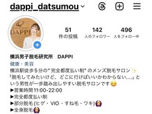 ダッピ 横浜(DAPPI)/Instagramができました♪
